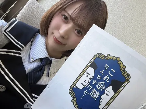 石塚 瑶季｜青（2026-08-20）｜5枚目