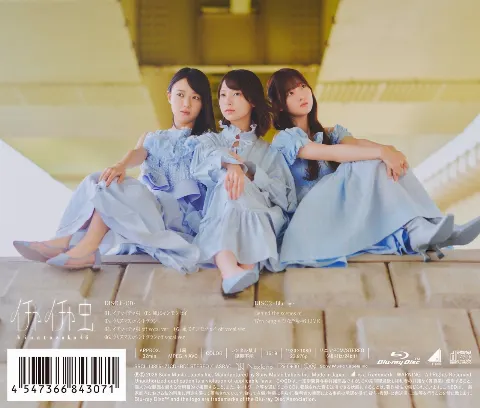 大田 美月｜行く先なんてわからない（2026-08-21）｜3枚目