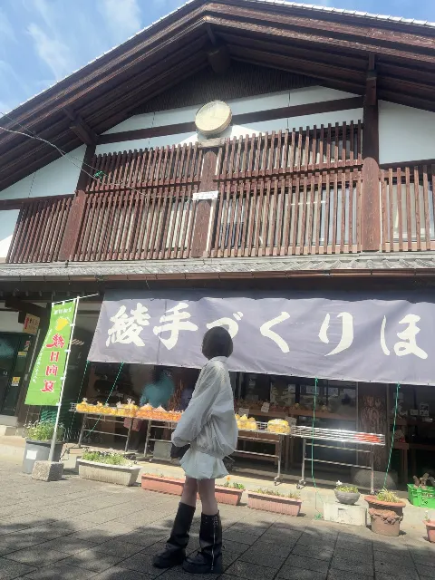 石塚 瑶季｜えれこっちゃ綾町！（2026-08-22）｜3枚目