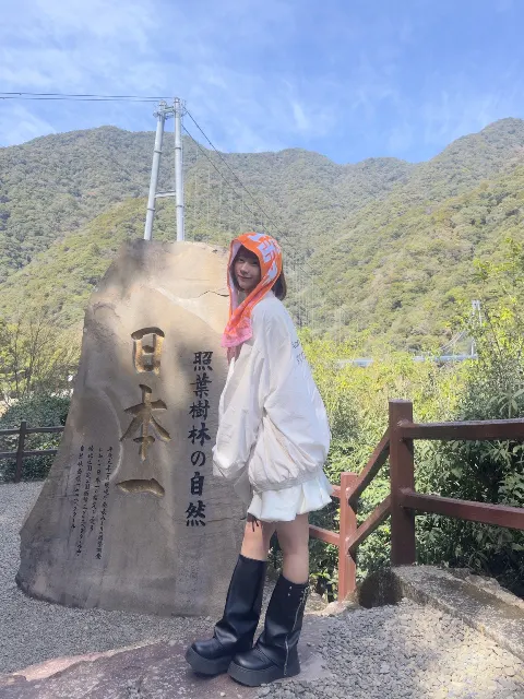 石塚 瑶季｜えれこっちゃ綾町！（2026-08-22）｜4枚目