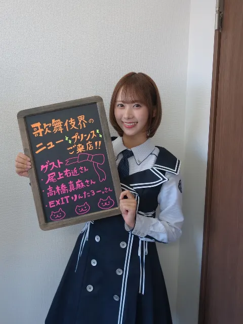 石塚 瑶季｜ハイドロポンプ（2026-08-26）｜3枚目