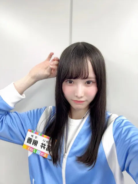 高井 俐香｜照れるなよ　こっちまで恥ずかしくなる（2026-08-28）｜2枚目