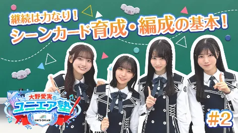 大田 美月｜おそろのワンピで双子コーデ（2026-08-29）｜7枚目