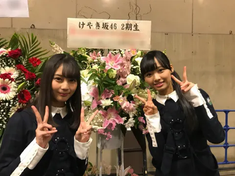 小坂 菜緒｜素敵な1日🌷 小坂菜緒（2018-01-17）｜6枚目
