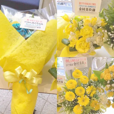 金村 美玖｜笑う門には福来たる😆 金村美玖（2018-02-21）｜4枚目