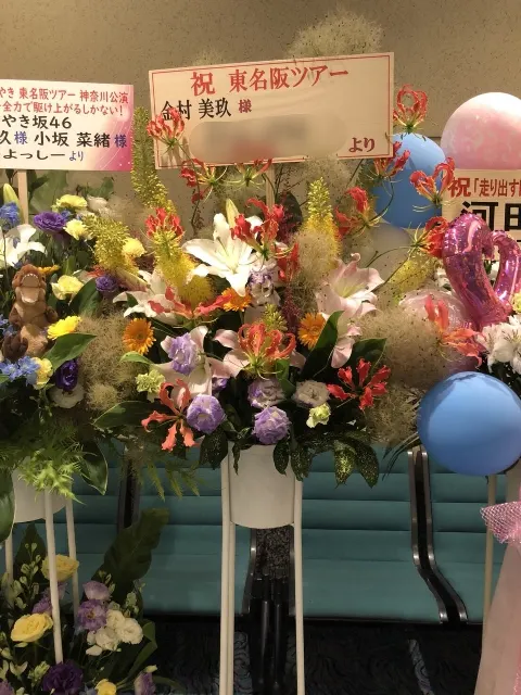 金村 美玖｜百花繚乱（2018-06-22）｜5枚目