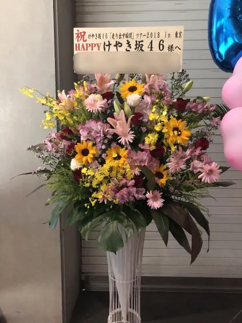 金村 美玖｜百花繚乱（2018-06-22）｜8枚目