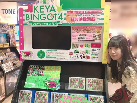 金村 美玖｜SHIBUYA🕺🏻（2018-11-14）｜2枚目