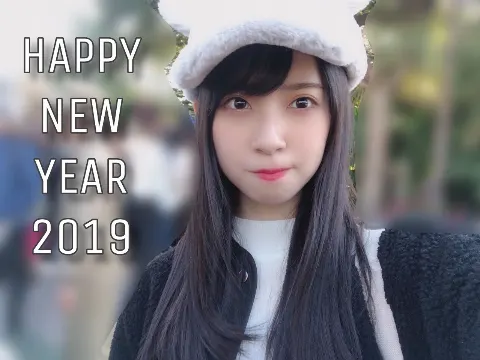 金村 美玖｜塩コショウ少々。（2019-01-06）