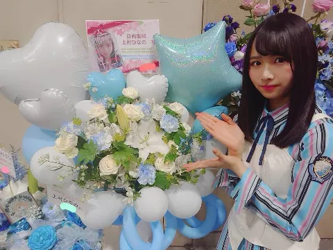 上村 ひなの｜43,なの 名古屋キュン全国握手会（2019-05-15）｜7枚目