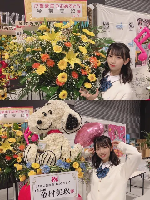 金村 美玖｜ありがとうがたくさん💭（1）（2019-09-17）