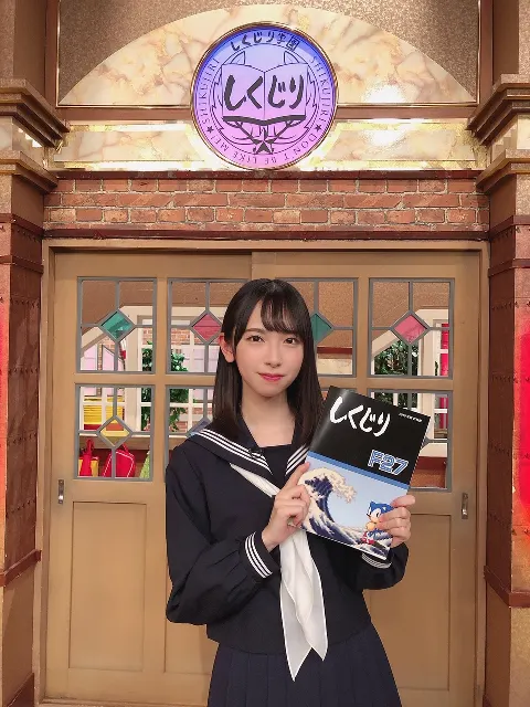 金村 美玖｜しくじり先生！（2019-12-16）｜5枚目