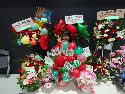 上村 ひなの｜2019年の忘れ物（2019-12-30）
