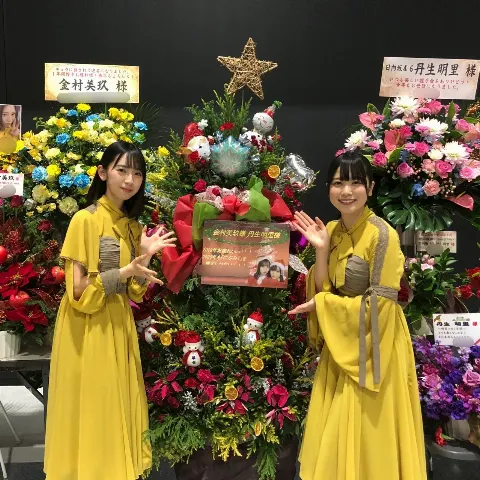 金村 美玖｜ねずみ年。（2020-01-07）｜6枚目
