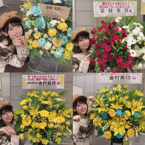 金村 美玖｜レタスっておいしい。（2020-01-30）｜3枚目