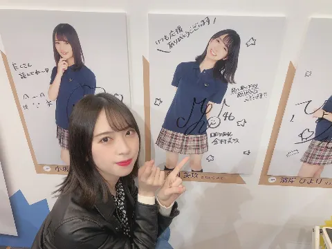 金村 美玖｜情報量が多いブログ。（2020-04-08）