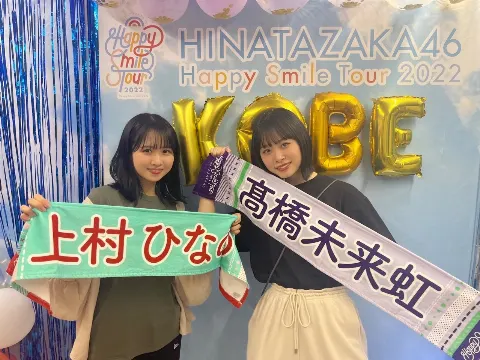 髙橋 未来虹｜Happy_Smile_Tour_2022_in_兵庫🐄（2022-09-21）