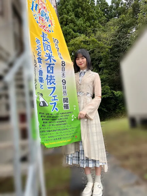 髙橋 未来虹｜米百俵フェス🌾（2022-10-10）｜2枚目