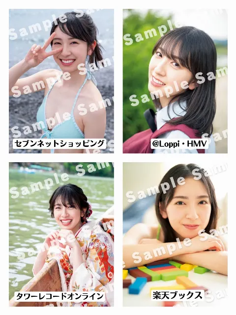 平尾 帆夏｜やすみのひ☺︎︎︎︎ 平尾帆夏（2022-12-07）｜79枚目