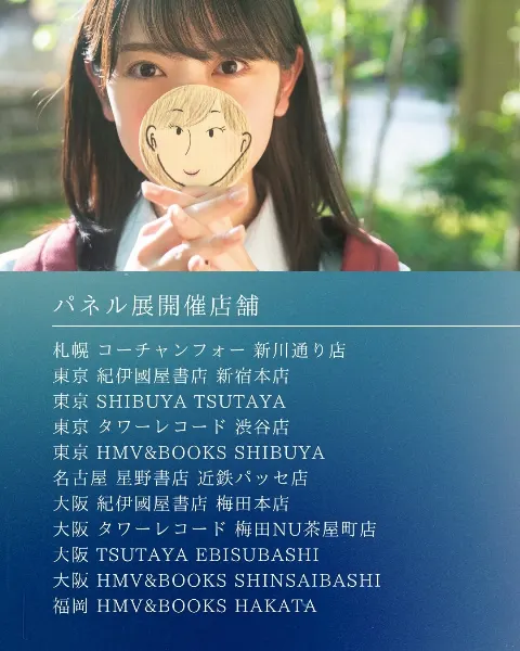 平尾 帆夏｜やすみのひ☺︎︎︎︎ 平尾帆夏（2022-12-07）｜80枚目