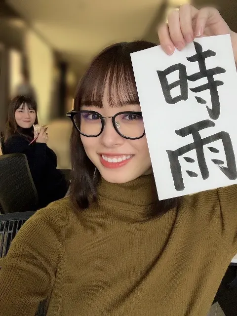 髙橋 未来虹｜明日から、くりすます（2022-12-16）｜6枚目