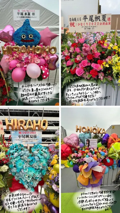 平尾 帆夏｜大晦日にお正月だ〜！よいお年を☺︎︎︎︎ 平尾帆夏（2022-12-31）｜2枚目
