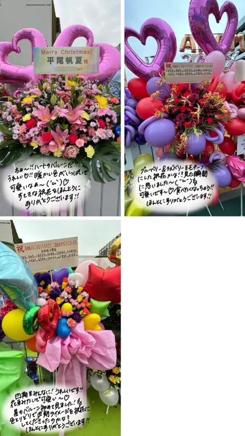 平尾 帆夏｜大晦日にお正月だ〜！よいお年を☺︎︎︎︎ 平尾帆夏（2022-12-31）｜3枚目