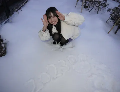 藤嶌 果歩｜新年の雪遊び 藤嶌果歩（2023-01-02）｜3枚目