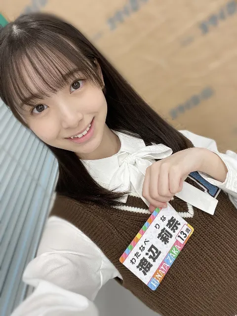 渡辺 莉奈｜1 4。渡辺莉奈（2023-02-10）｜3枚目