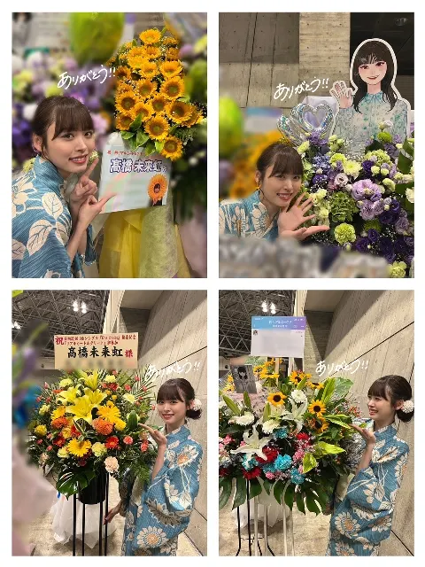 髙橋 未来虹｜贈り物（2023-07-30）｜4枚目
