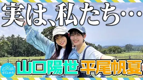 平尾 帆夏｜砂丘の中からコンニチハ（2023-08-13）｜5枚目