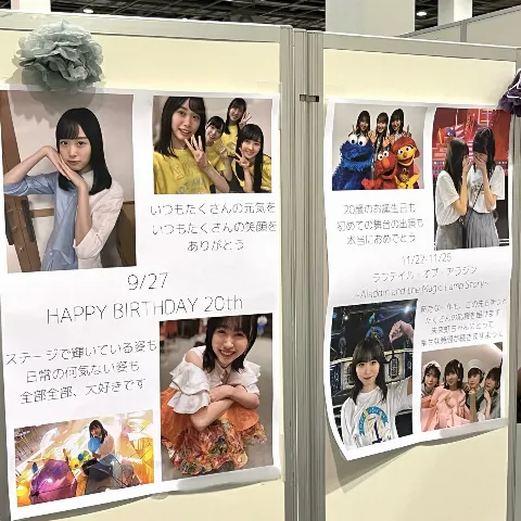髙橋 未来虹｜リアルミーグリ in 大阪！（2023-09-22）｜2枚目