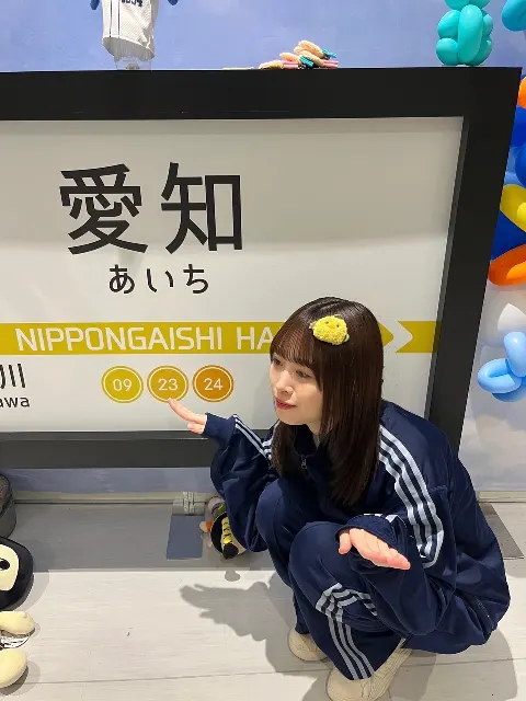 髙橋 未来虹｜Happy_Train_Tour_2023_in_愛知🏯（2023-09-26）