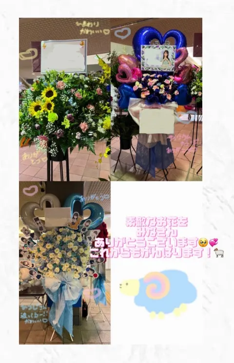 藤嶌 果歩｜でらうみゃ〜（2023-09-27）｜3枚目