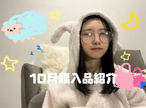 藤嶌 果歩｜かほりん降臨中（2023-11-02）｜2枚目