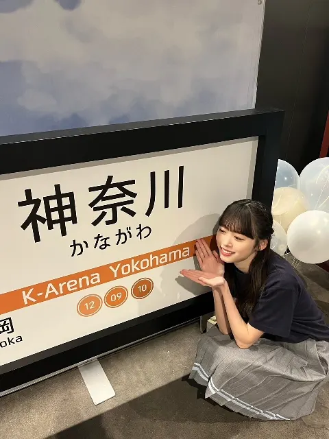 髙橋 未来虹｜虹が広がっているはず（2023-12-14）