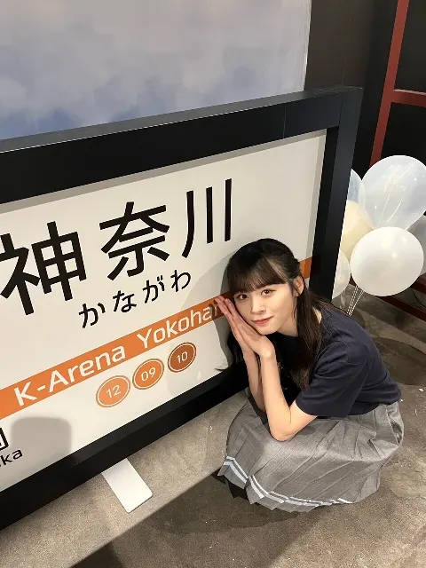 髙橋 未来虹｜虹が広がっているはず（2023-12-14）｜2枚目
