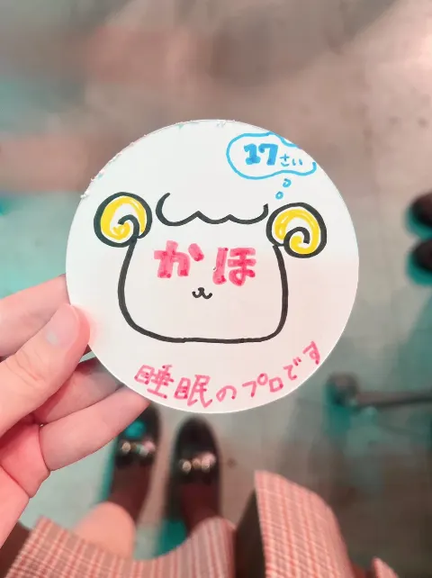 藤嶌 果歩｜ピザまんふーふー（2024-03-24）｜4枚目