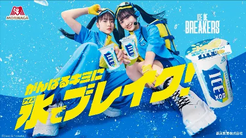 正源司 陽子｜しゅわっとぶれいく   しよう！ げんじようこです！（2024-03-25）