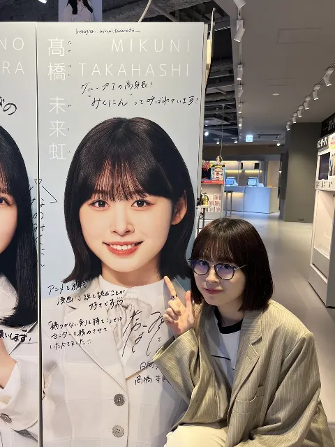 髙橋 未来虹｜「君はハニーデュー」発売💿（2024-05-12）｜2枚目