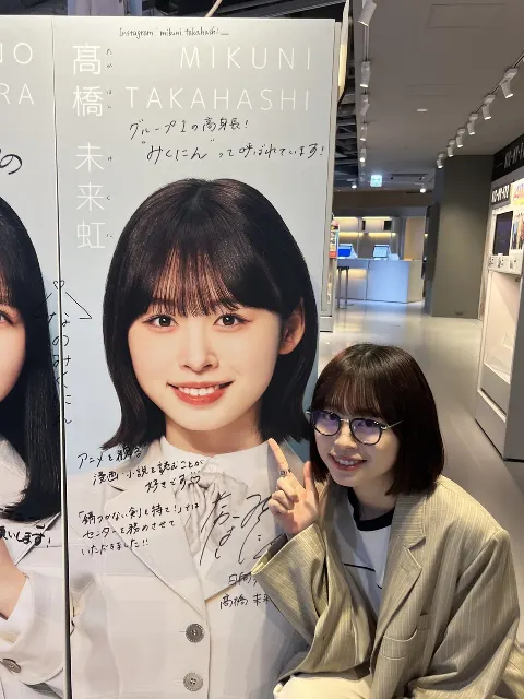 髙橋 未来虹｜「君はハニーデュー」発売💿（2024-05-12）｜3枚目
