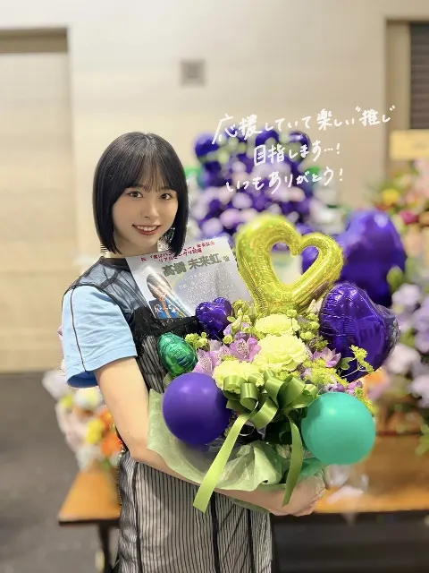 髙橋 未来虹｜パワーチャージ完了（2024-05-29）｜6枚目