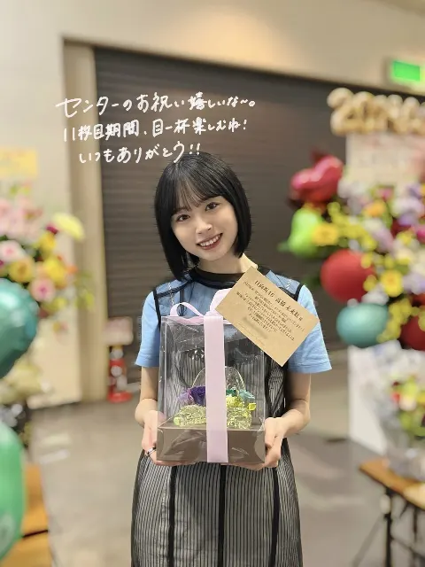 髙橋 未来虹｜パワーチャージ完了（2024-05-29）｜9枚目