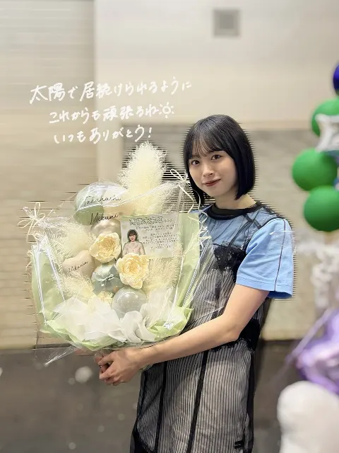 髙橋 未来虹｜パワーチャージ完了（2024-05-29）｜11枚目
