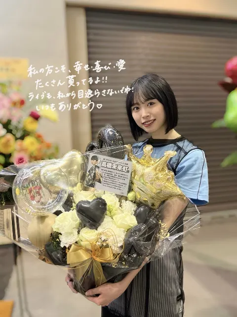 髙橋 未来虹｜パワーチャージ完了（2024-05-29）｜13枚目