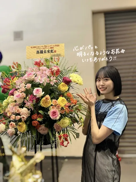 髙橋 未来虹｜パワーチャージ完了（2024-05-29）｜14枚目