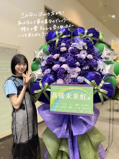 髙橋 未来虹｜パワーチャージ完了（2024-05-29）｜15枚目