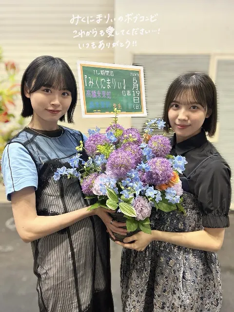 髙橋 未来虹｜パワーチャージ完了（2024-05-29）｜16枚目