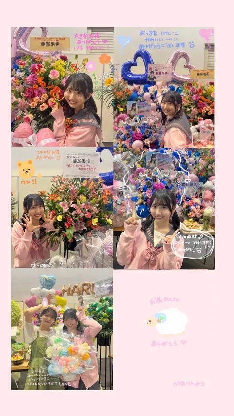 藤嶌 果歩｜高三のふじしまさん（2024-05-30）｜6枚目