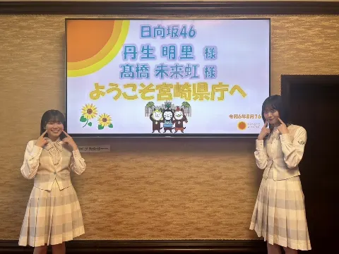 髙橋 未来虹｜みんな集まれ〜（2024-08-19）